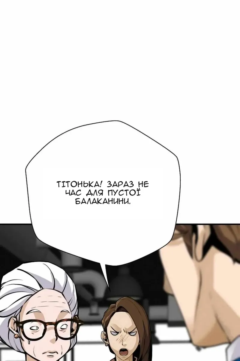 Сторінка 33