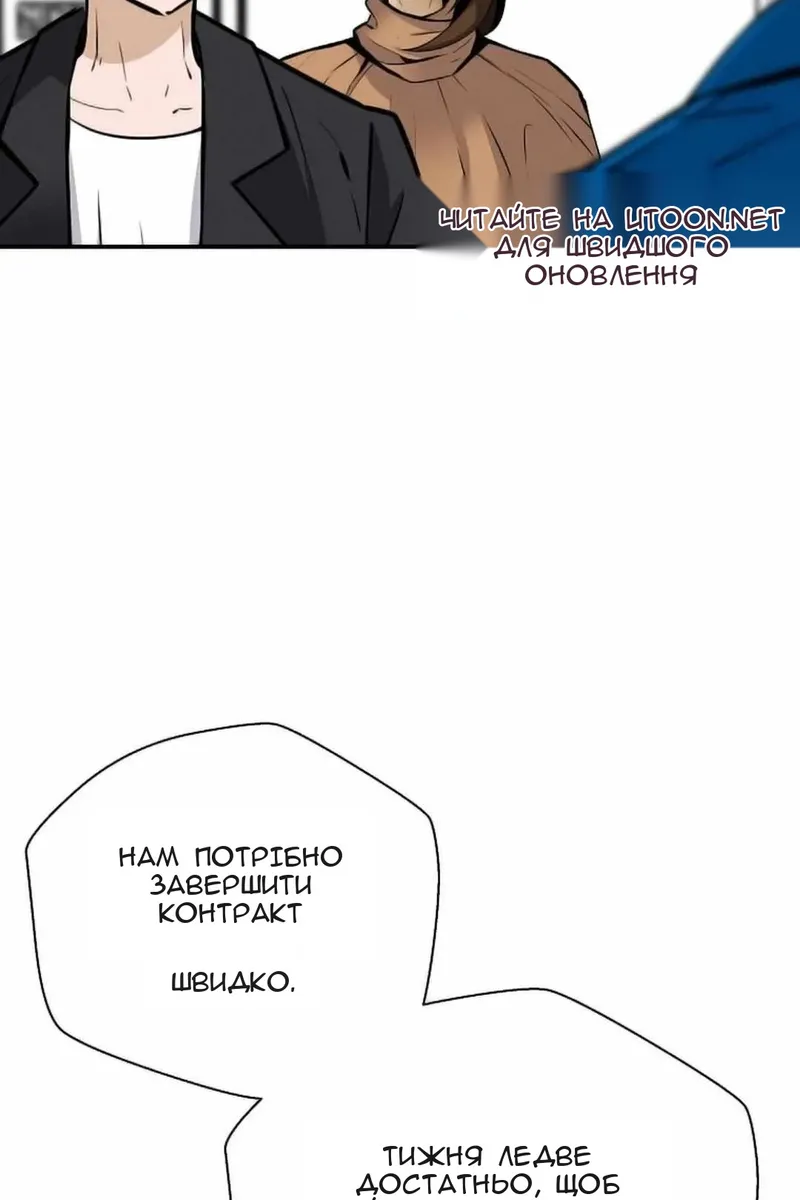 Сторінка 34