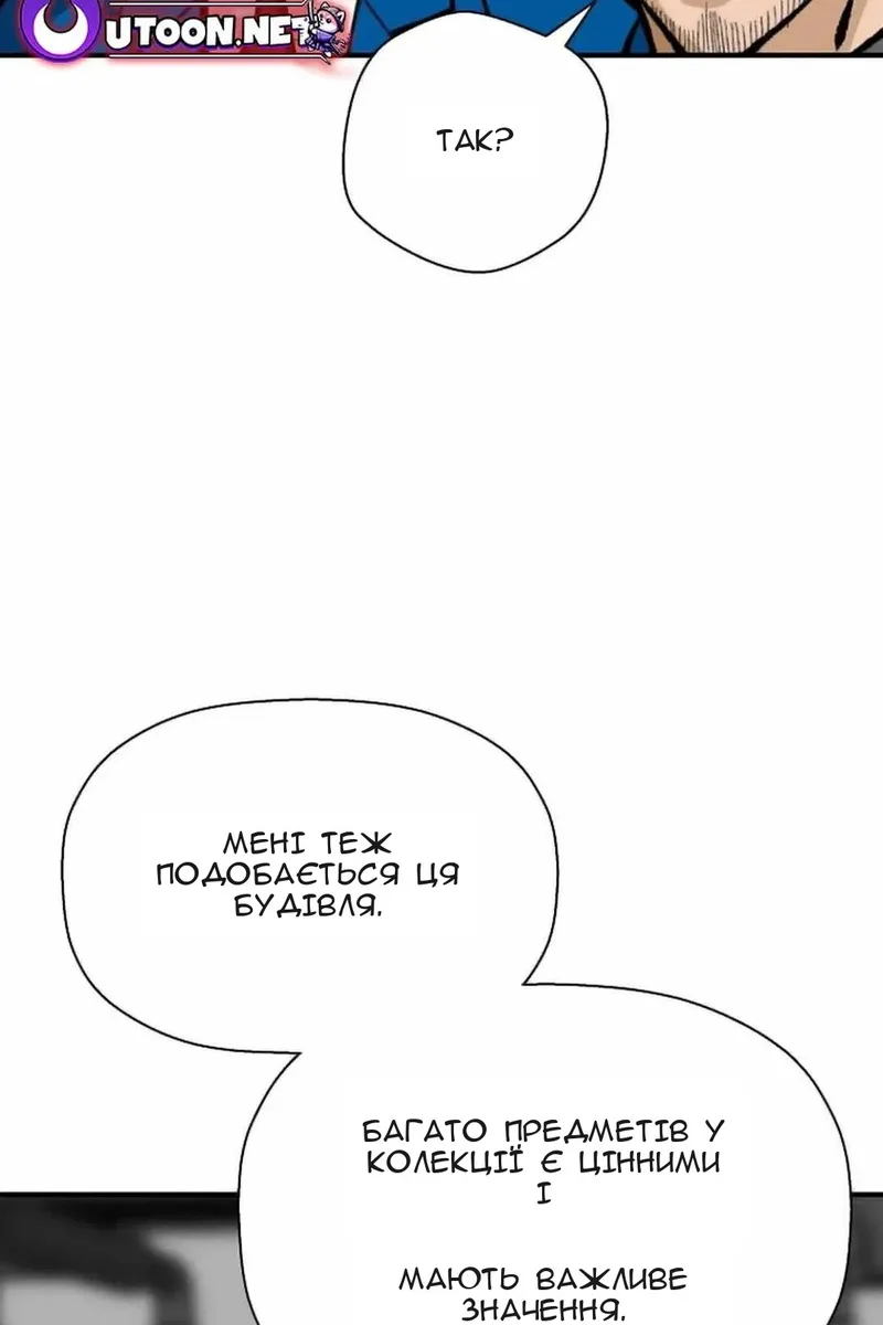 Сторінка 37