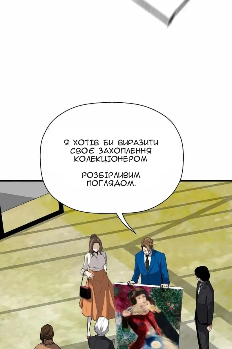 Сторінка 39