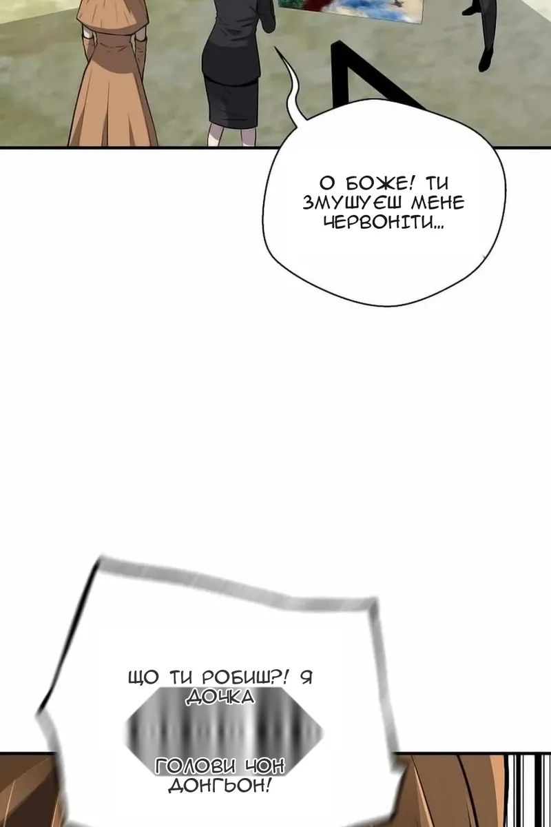 Сторінка 40