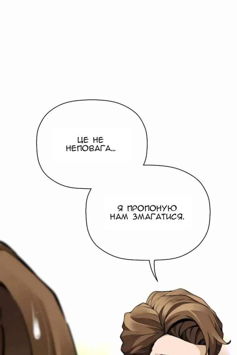 Сторінка 42