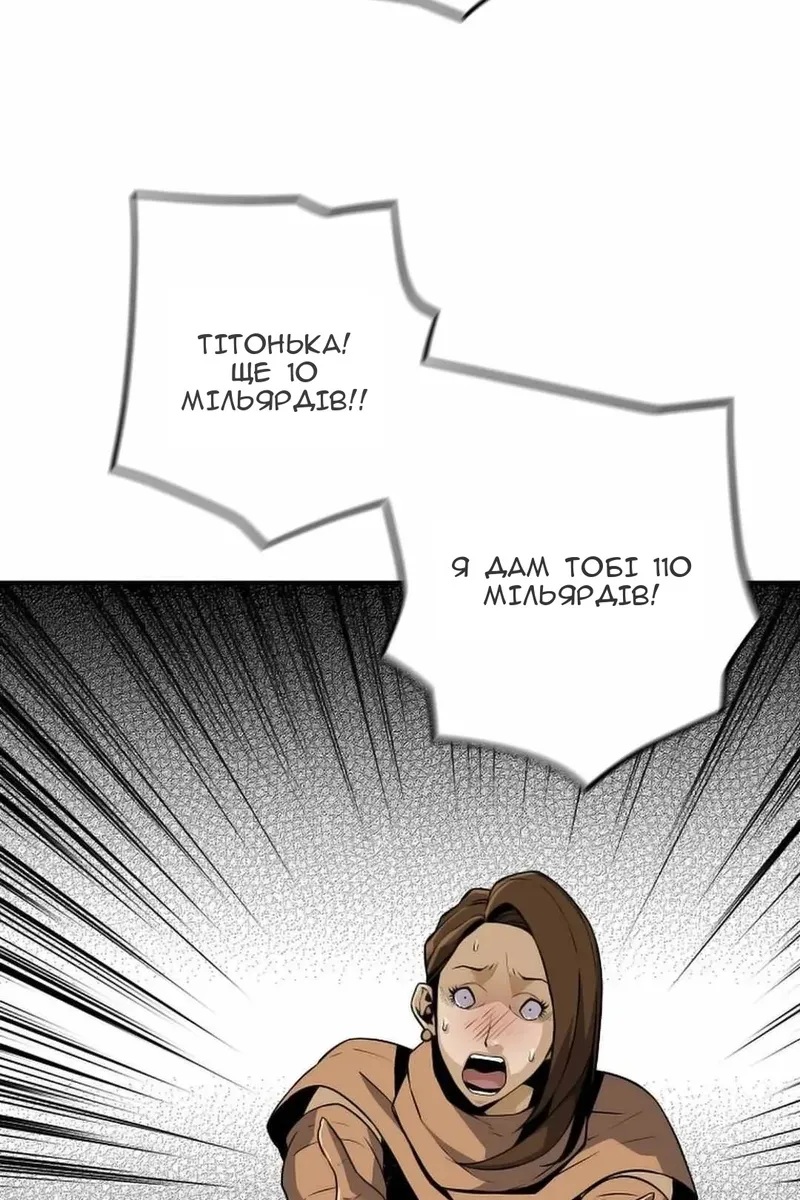 Сторінка 49