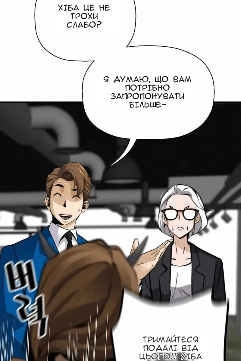 Сторінка 52