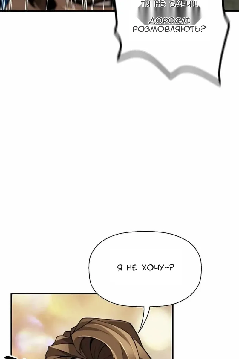 Сторінка 53