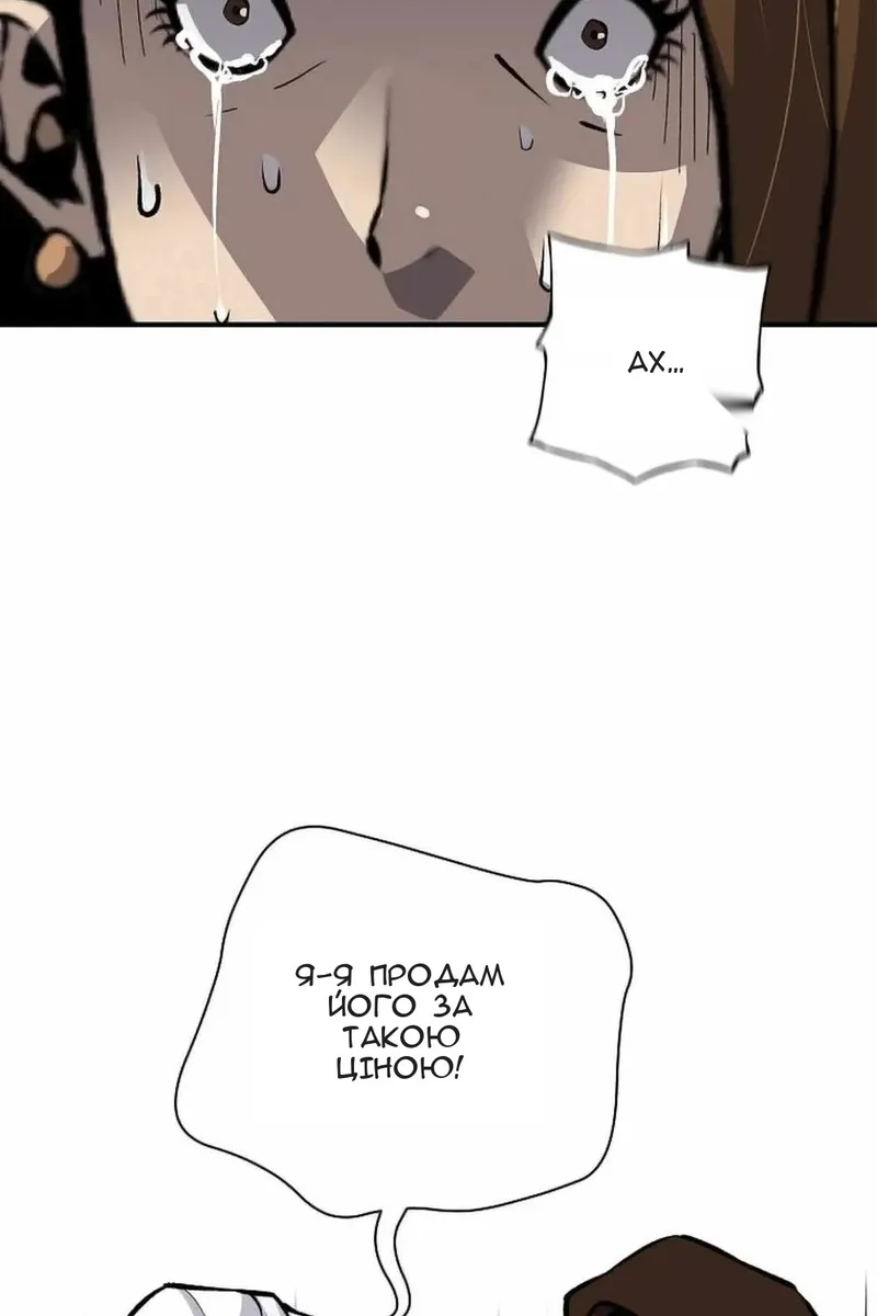 Сторінка 62