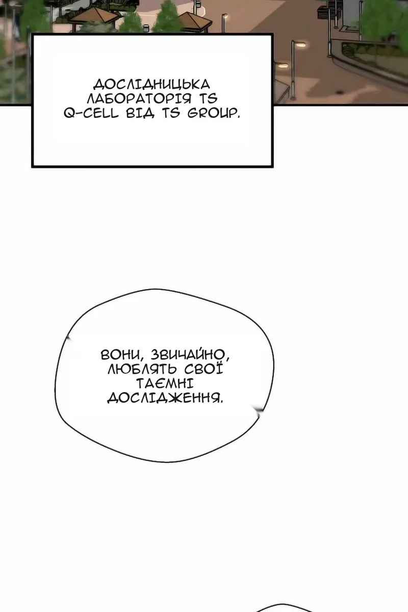 Сторінка 68