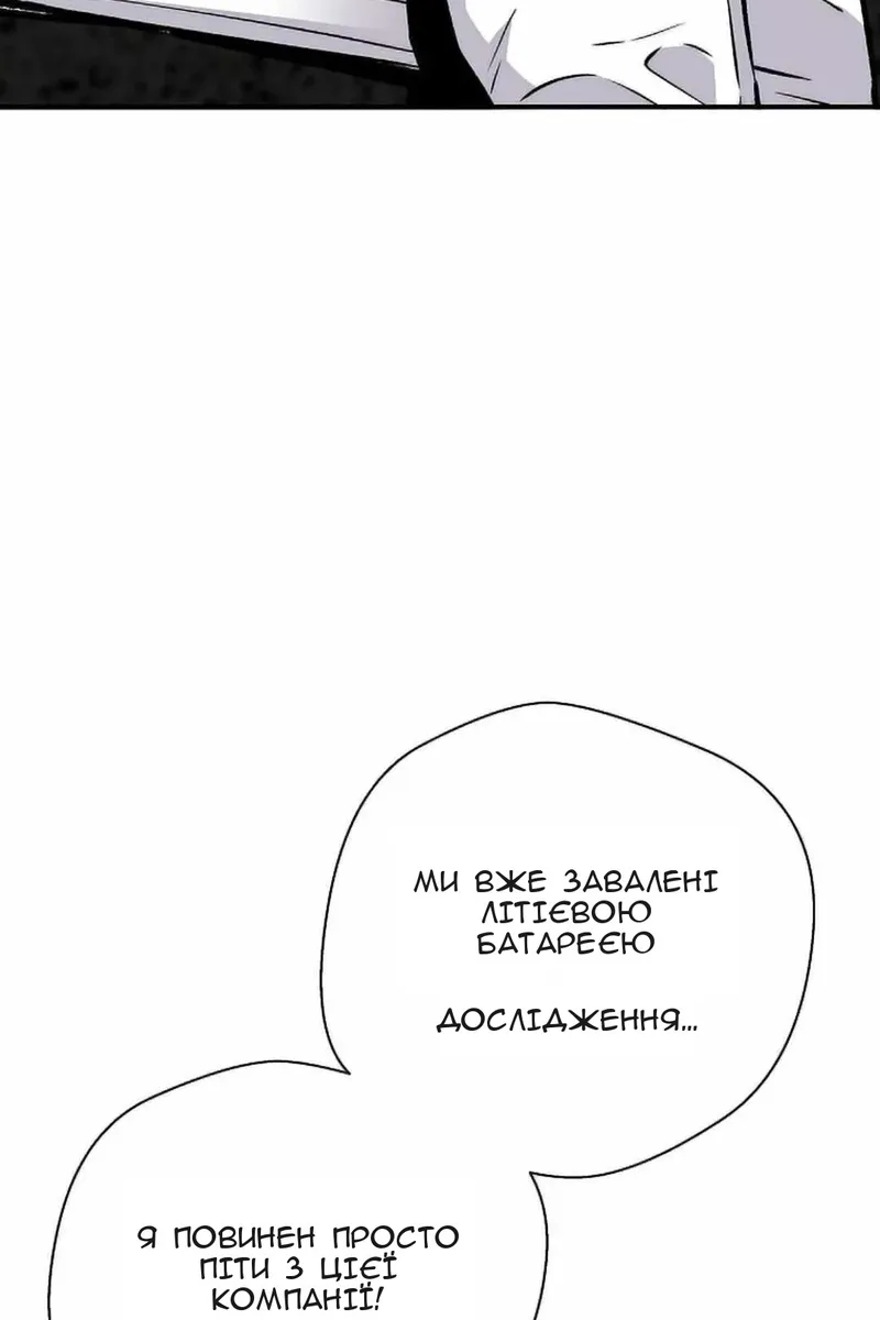 Сторінка 71