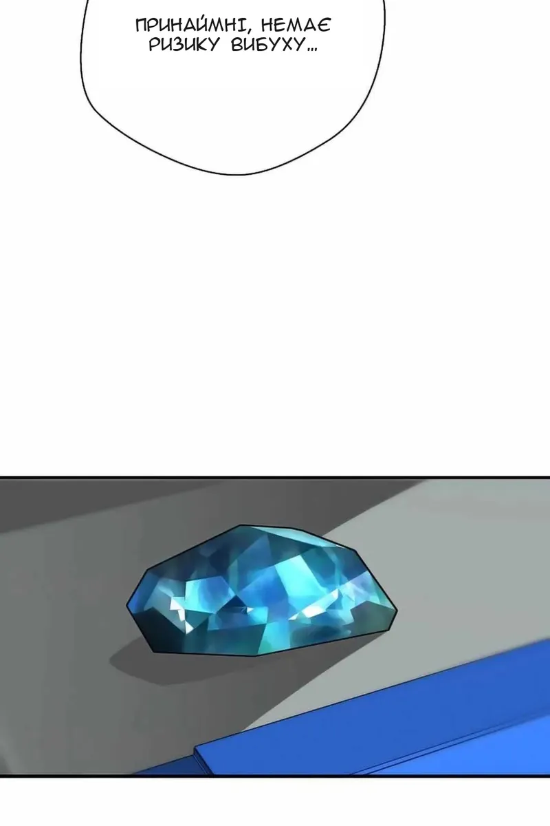 Сторінка 75