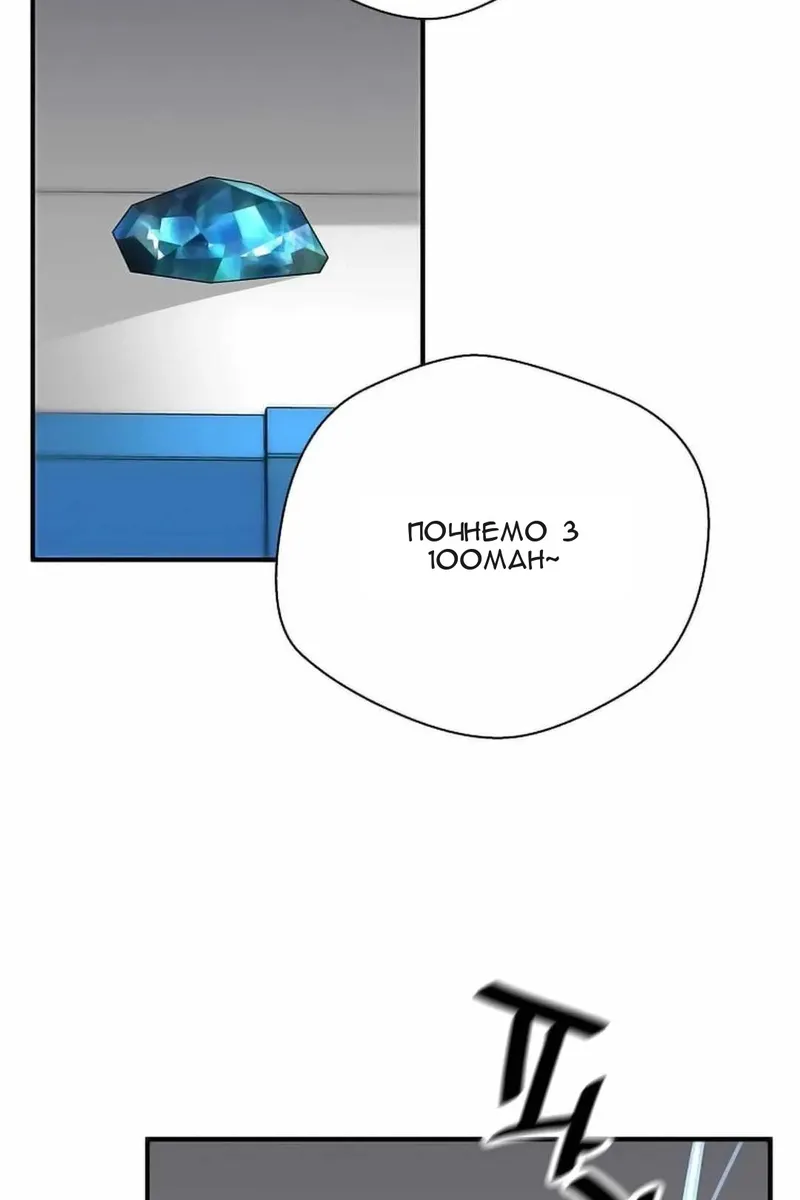 Сторінка 78