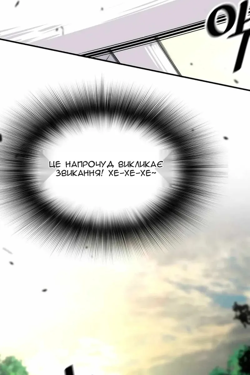 Сторінка 93