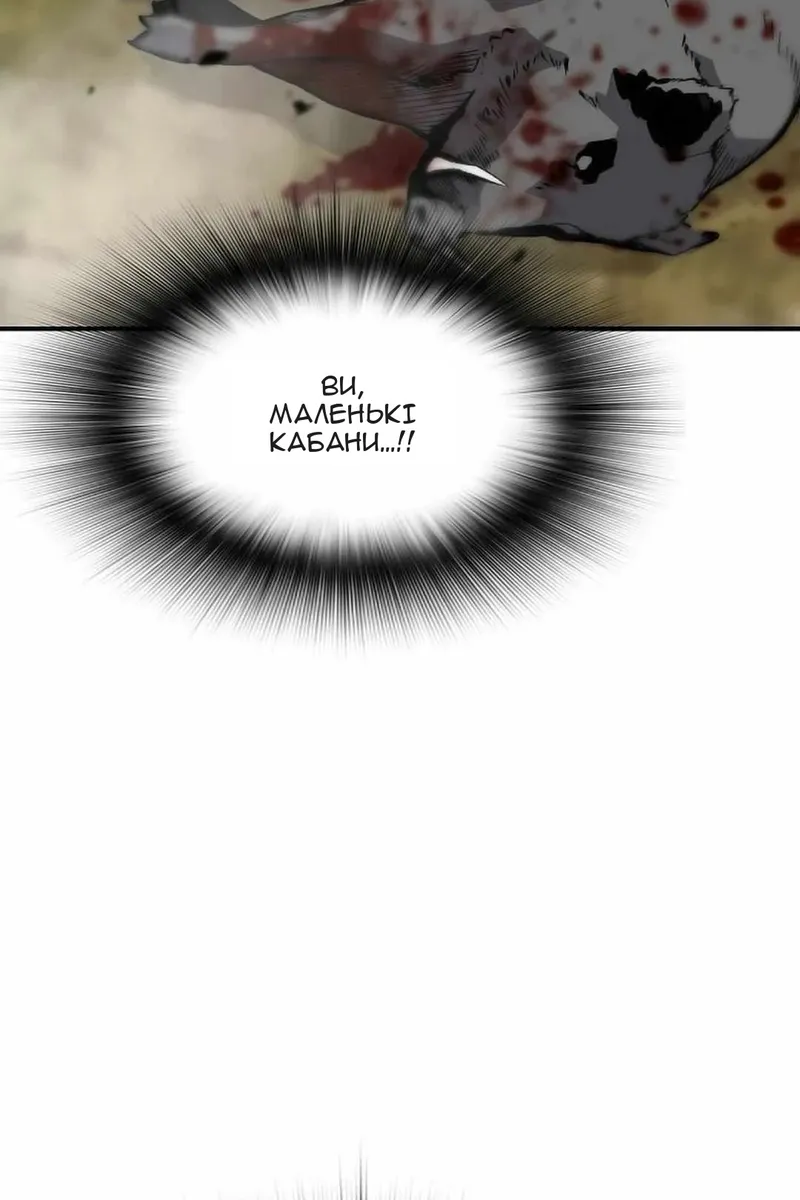 Сторінка 100