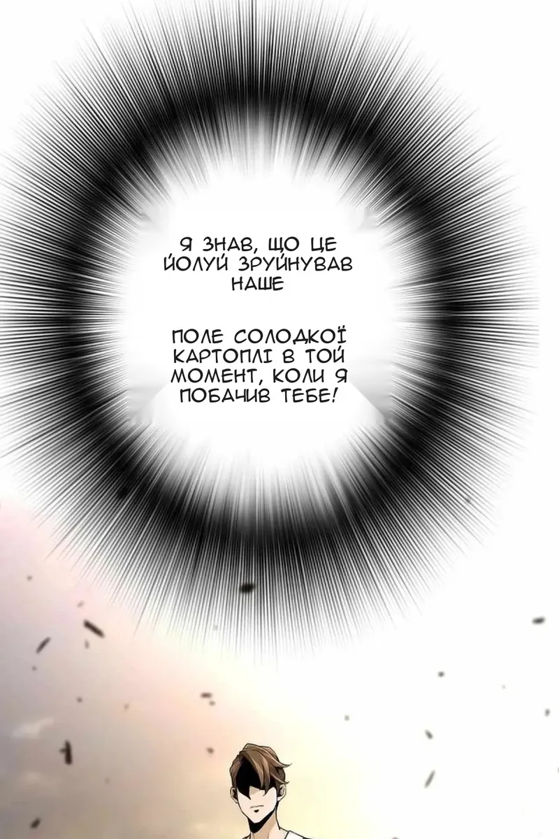 Сторінка 101