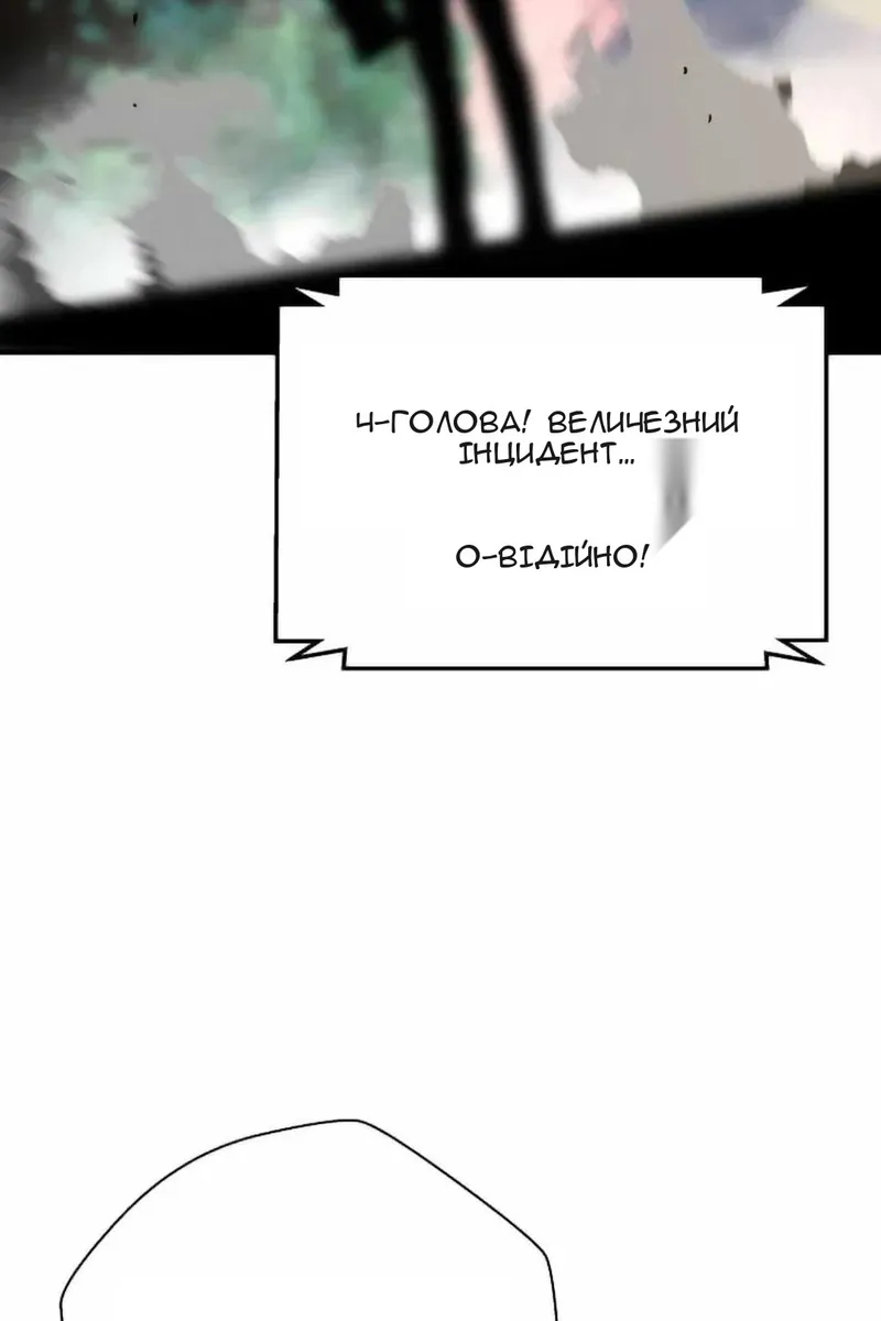 Сторінка 105