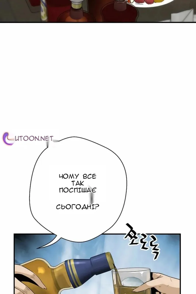 Сторінка 3