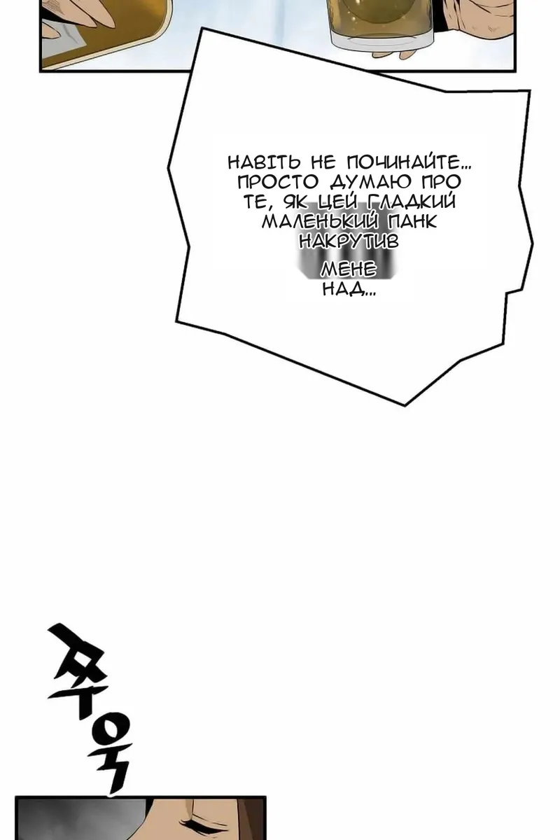 Сторінка 4