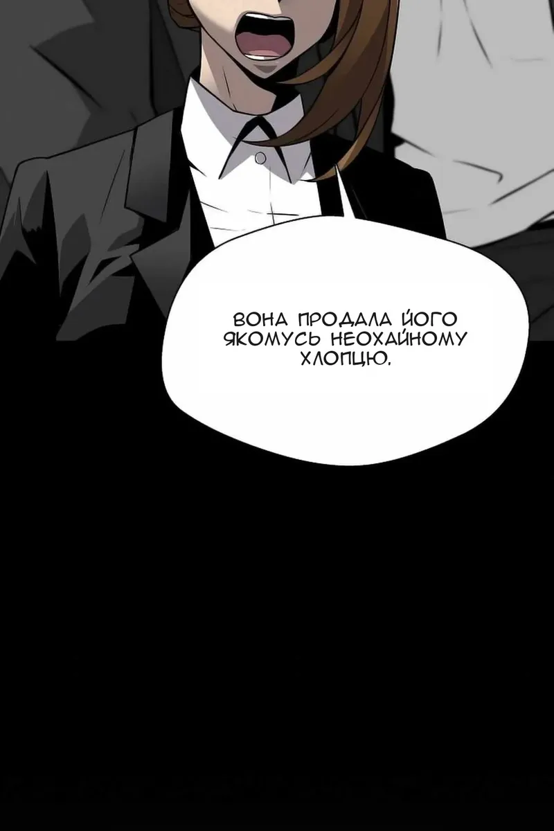 Сторінка 10