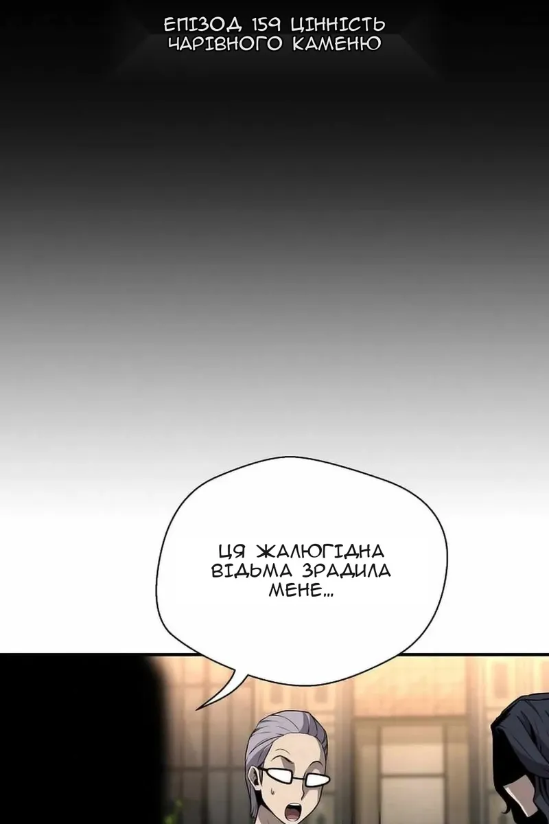 Сторінка 11