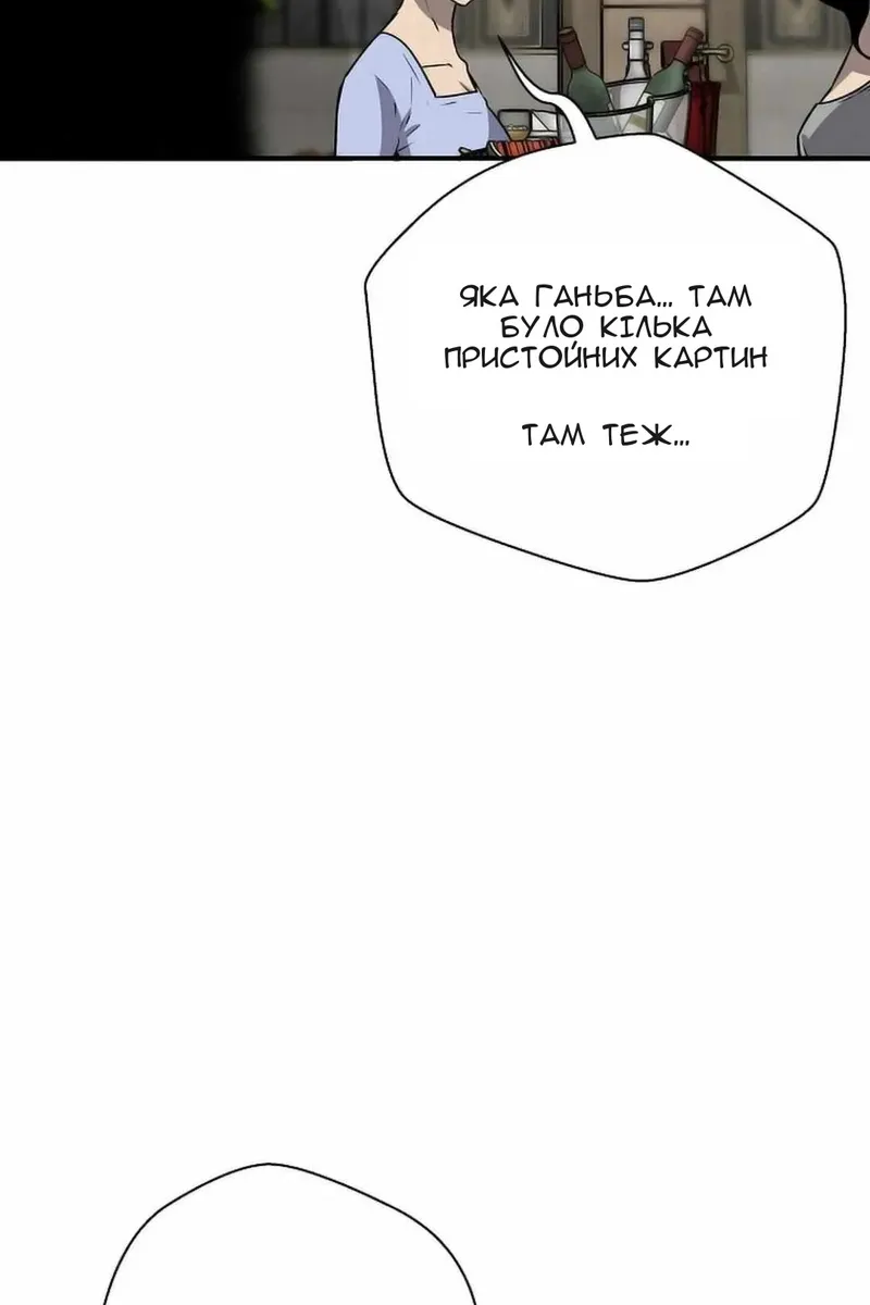 Сторінка 12