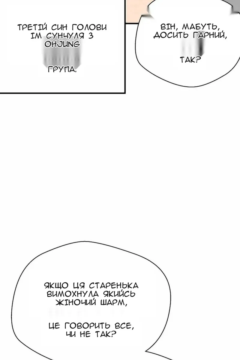 Сторінка 14