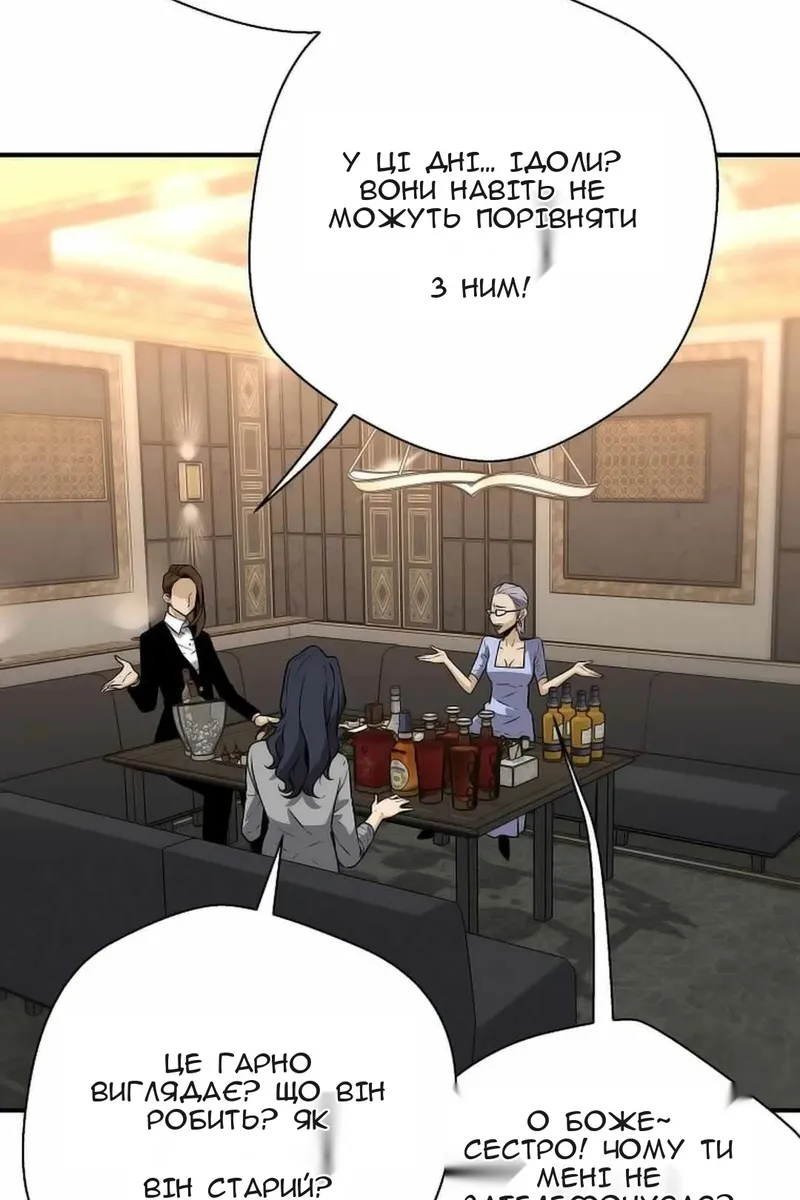 Сторінка 15