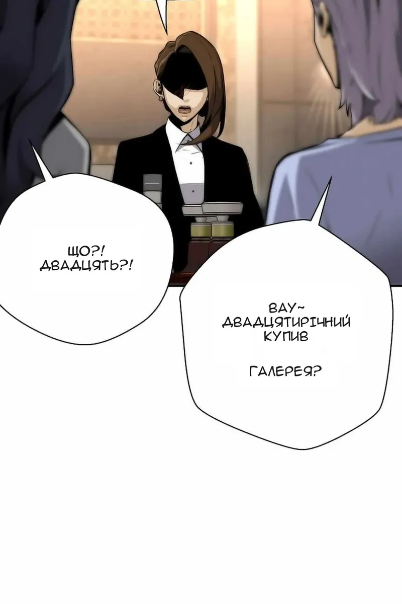 Сторінка 17