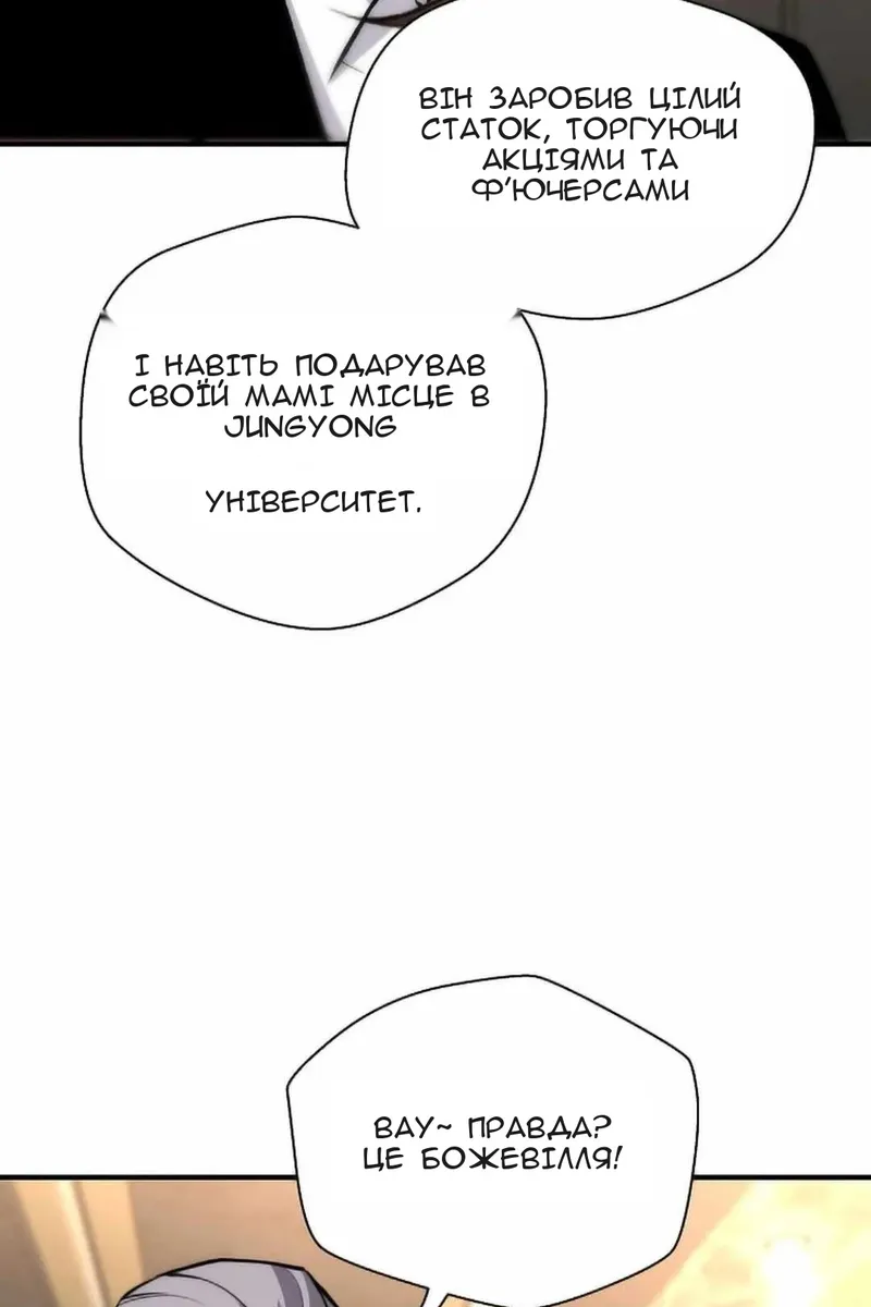 Сторінка 19