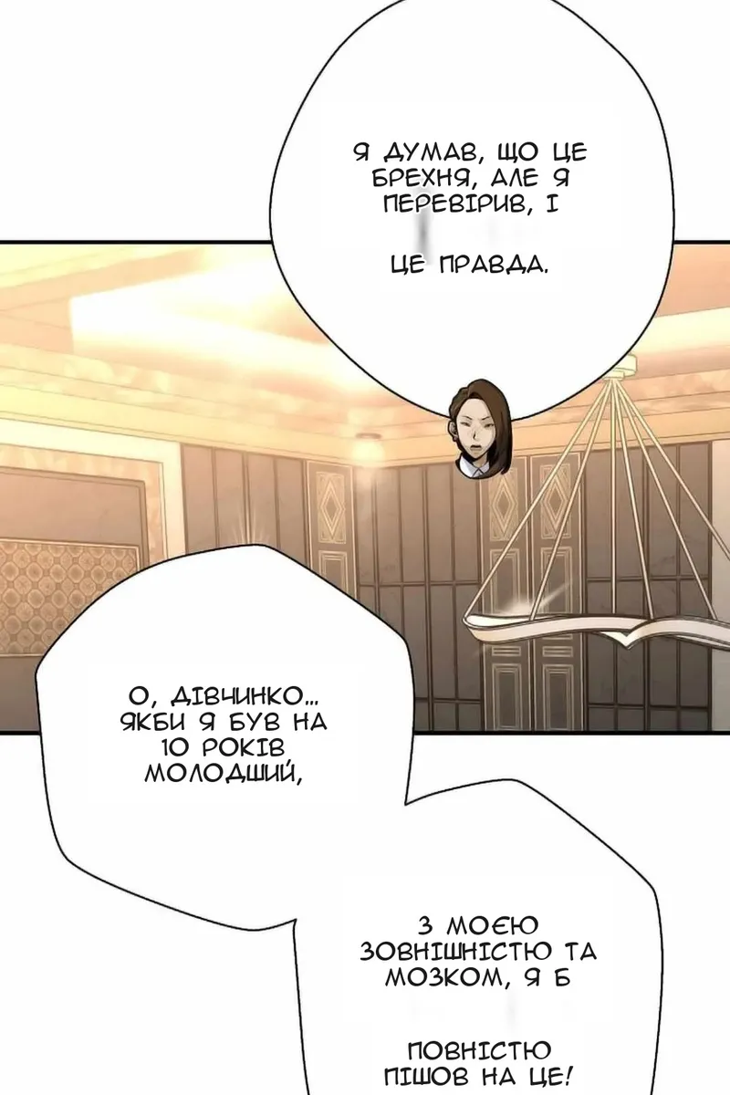 Сторінка 21