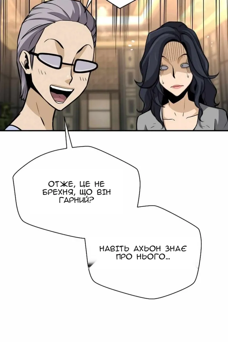 Сторінка 27