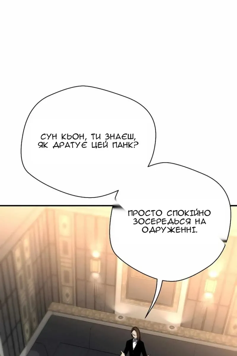 Сторінка 28