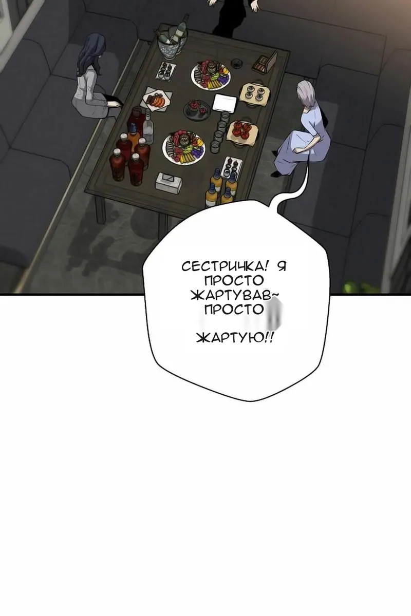 Сторінка 29