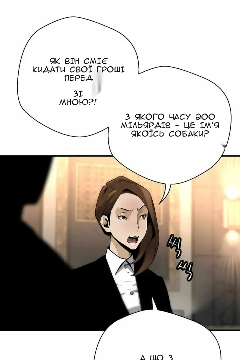 Сторінка 30