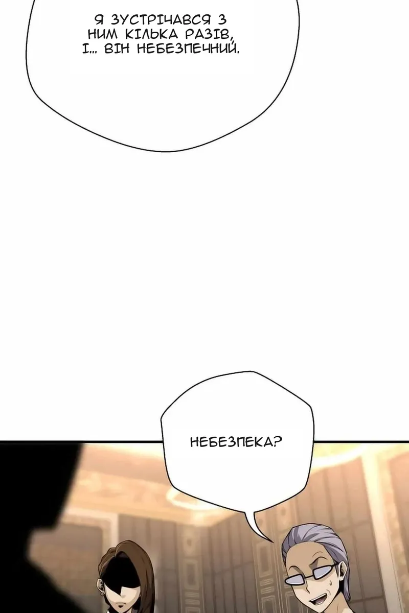 Сторінка 34