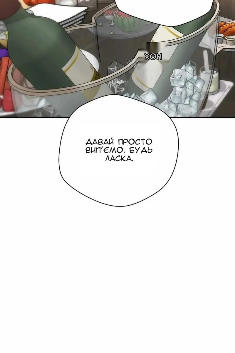 Сторінка 36