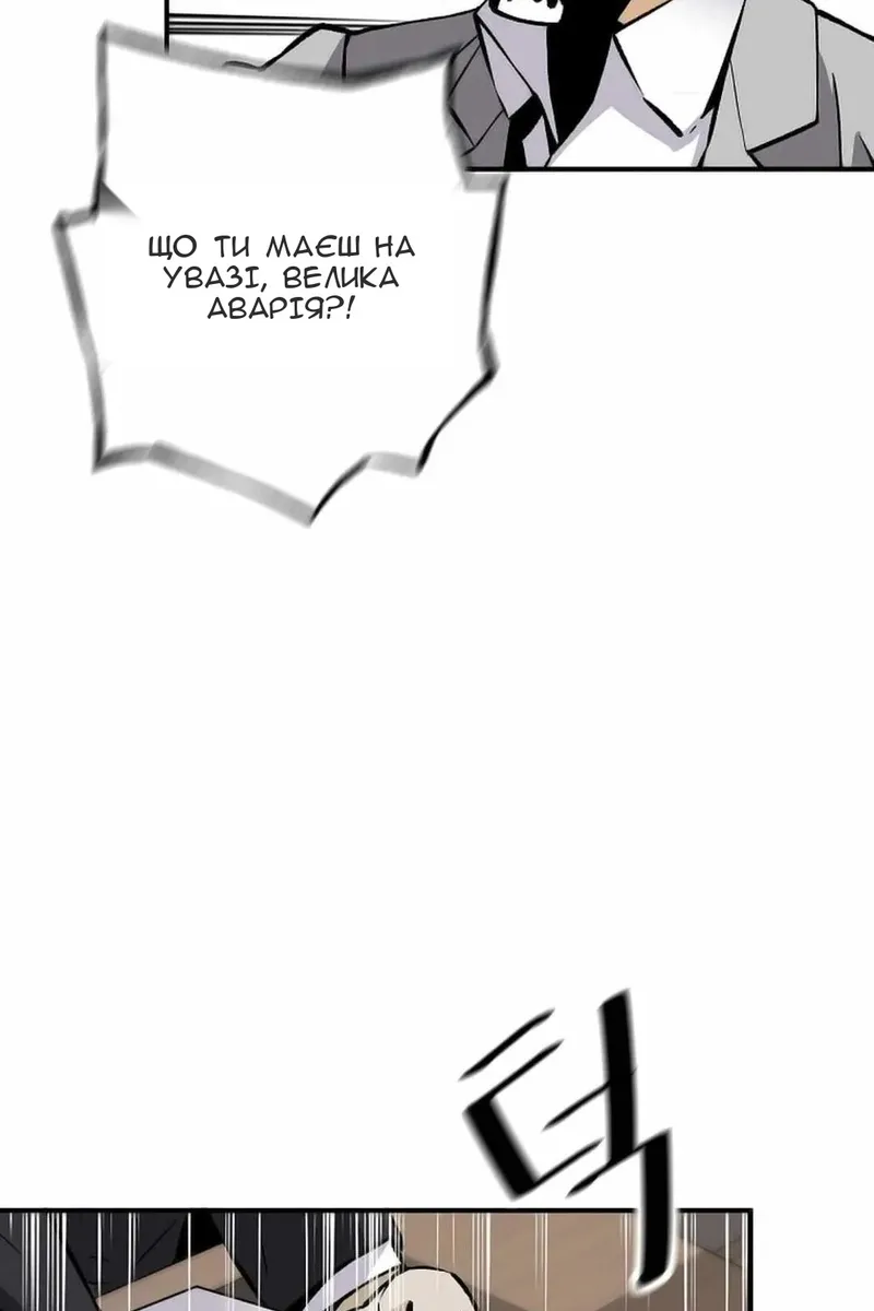 Сторінка 40