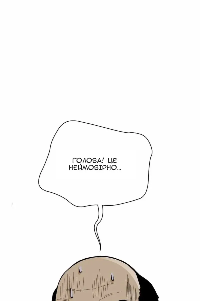 Сторінка 43