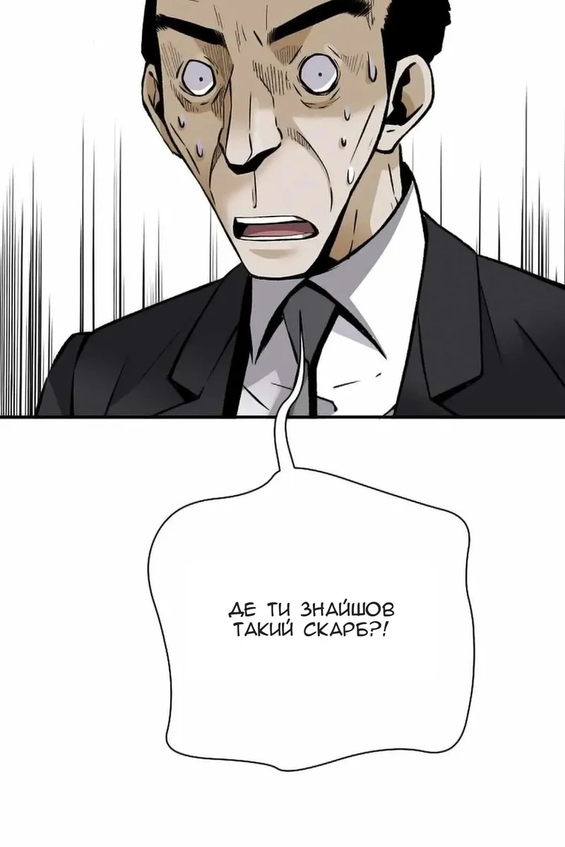 Сторінка 44