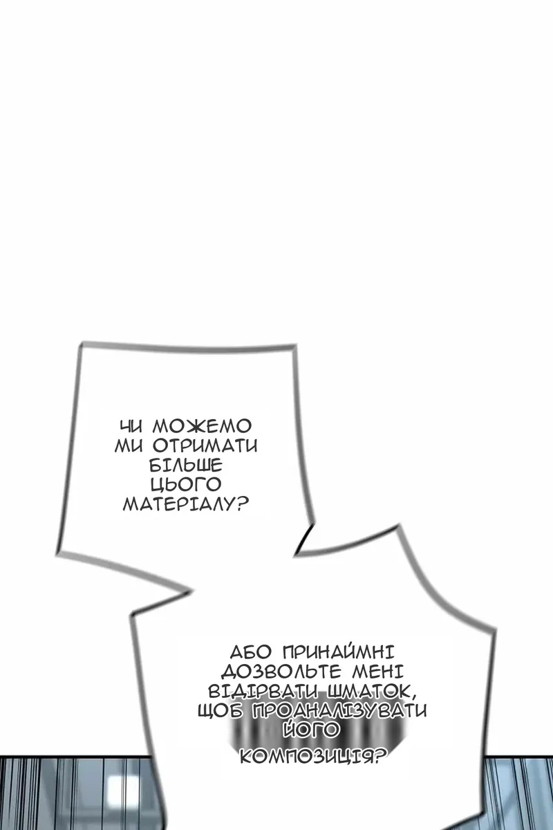 Сторінка 45