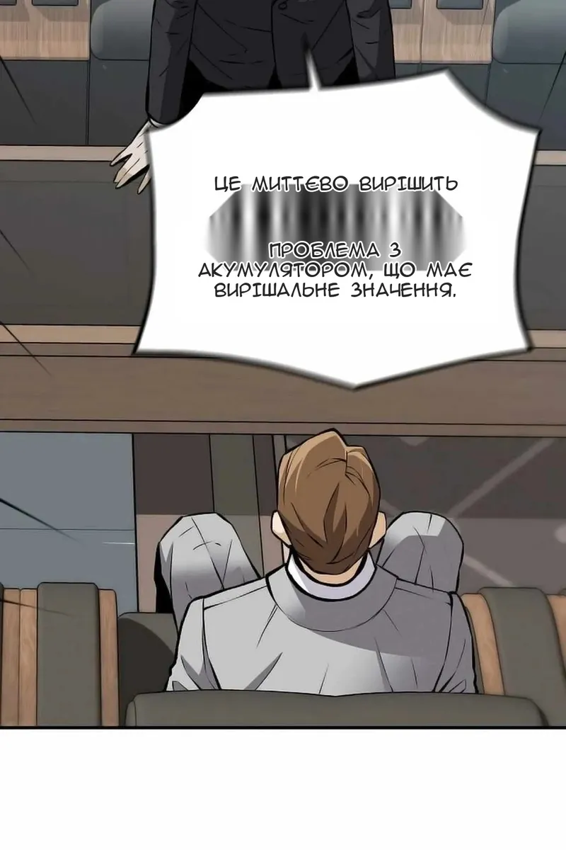 Сторінка 48