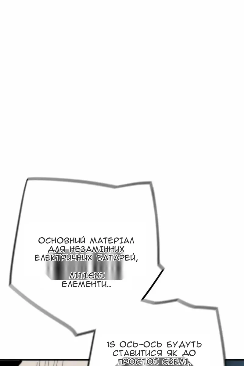 Сторінка 51