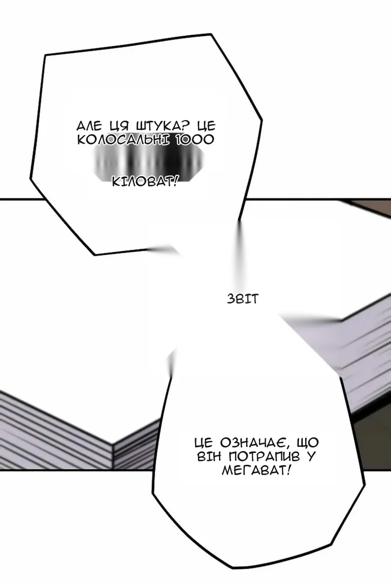 Сторінка 55
