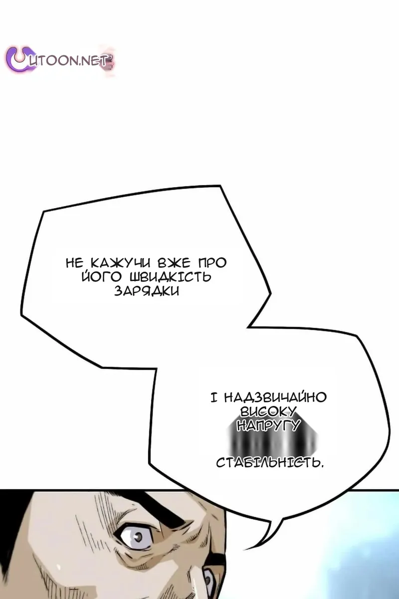Сторінка 56
