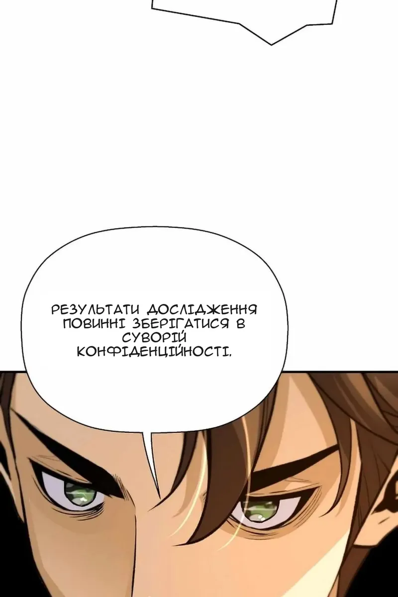 Сторінка 65