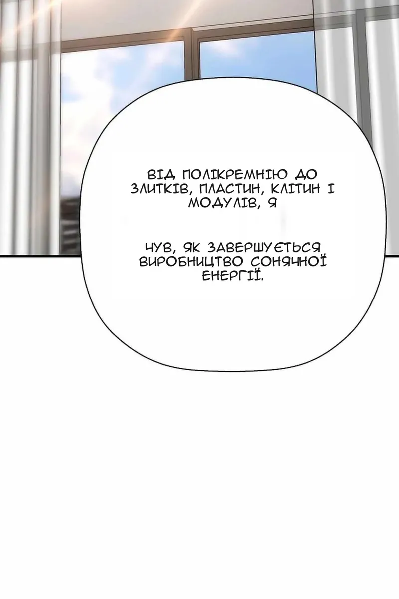 Сторінка 72