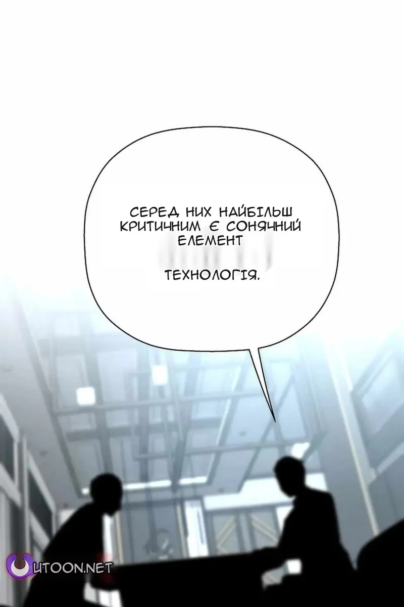 Сторінка 73