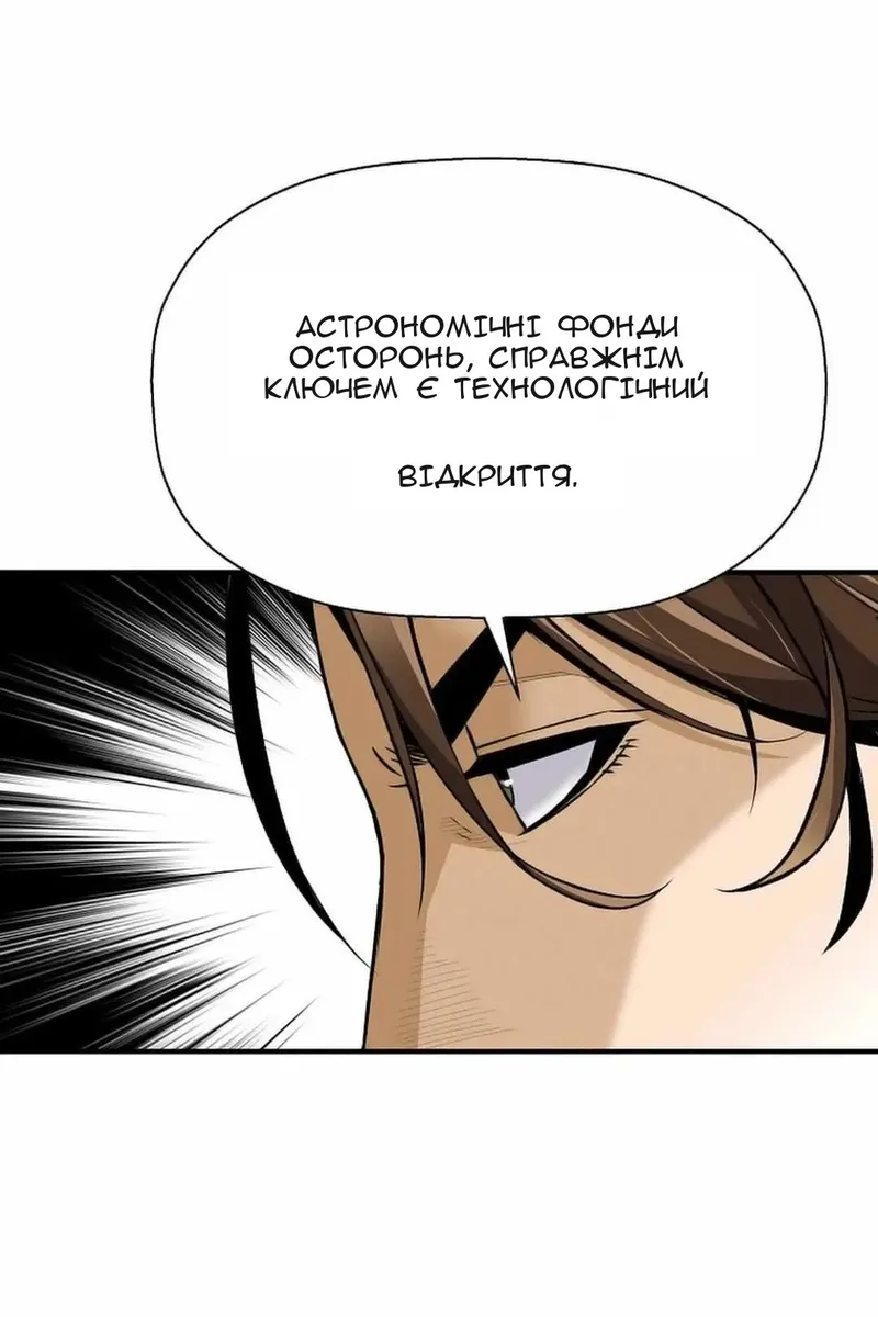 Сторінка 76