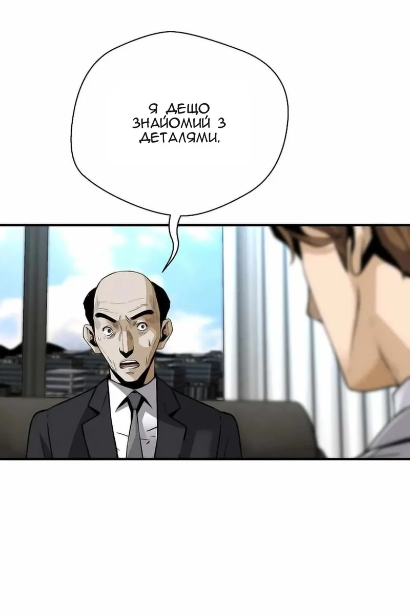 Сторінка 77