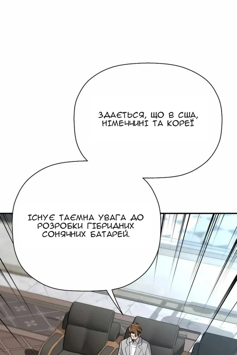 Сторінка 78