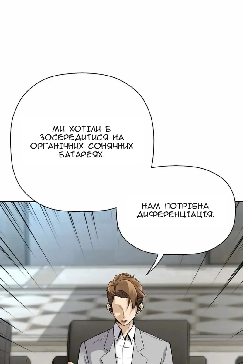 Сторінка 80