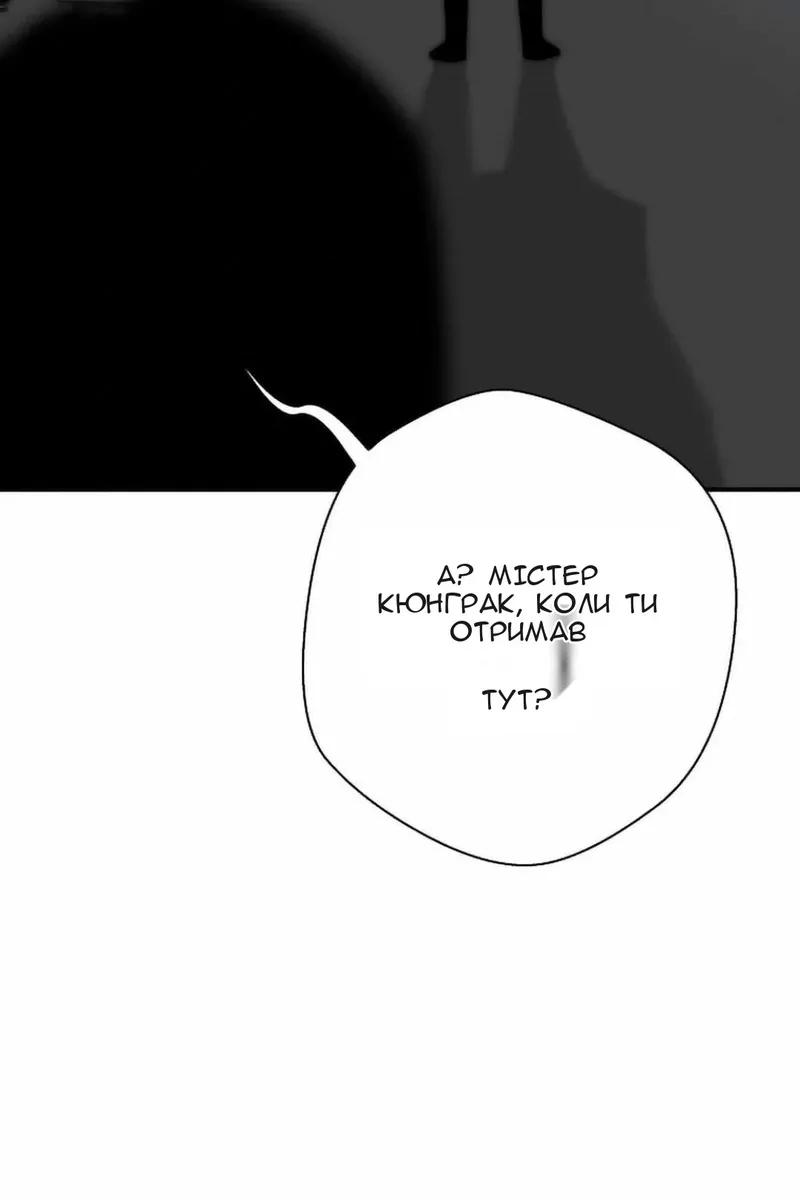Сторінка 112